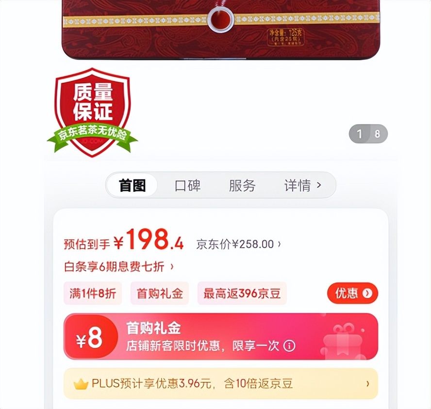 揭露营销套路大骗局,揭秘商家套路大全