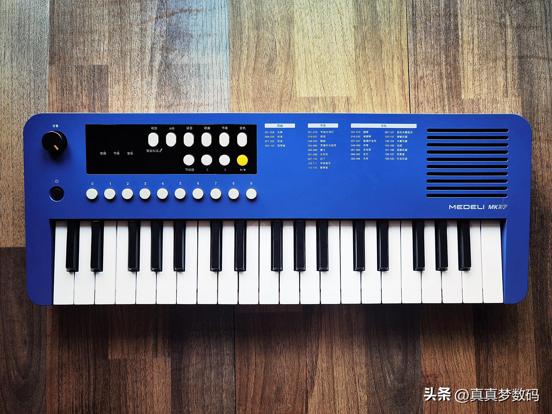 美得理mk37电子琴测评,美得理mk37和mk1