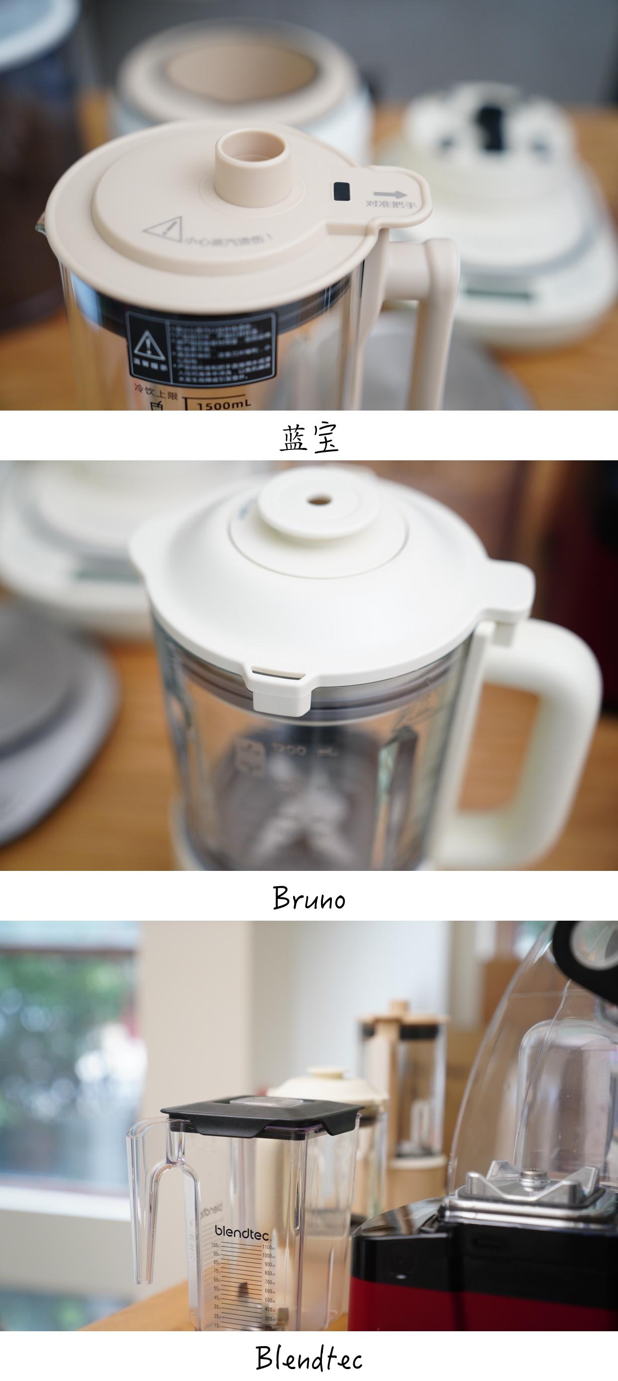 实用实惠的几款破壁机,最好用的几种破壁机