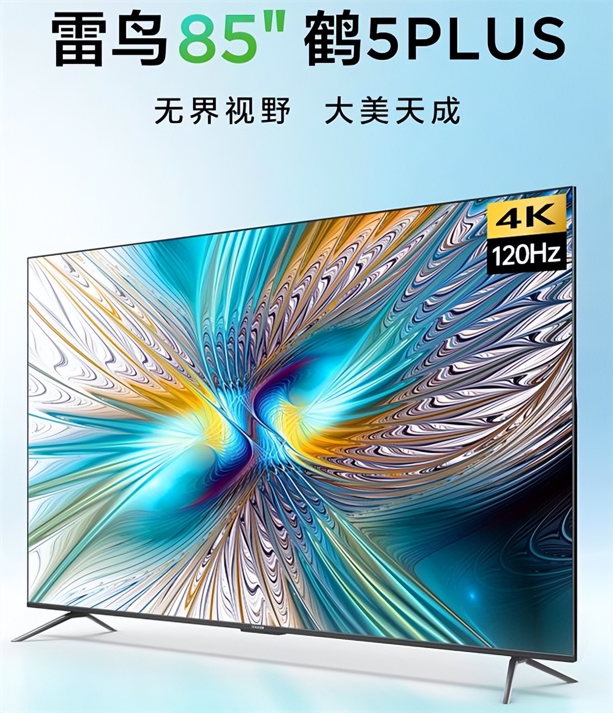 双11全网最便宜的85寸电视,双11海信75寸电视是否有特价