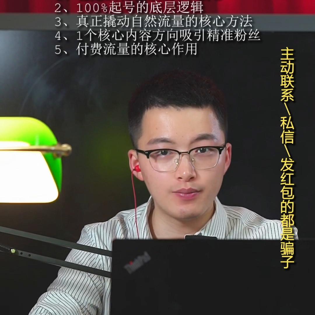 抖音赚钱方式有哪些怎样操作,抖音如何赚钱变现方式有哪些