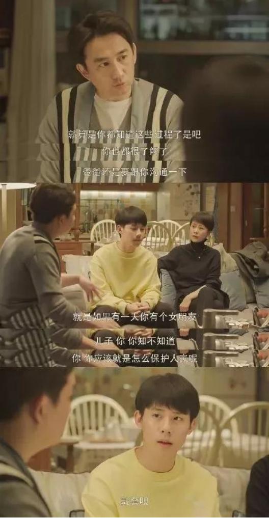 女儿偷看“小黄书”，妈妈遭暴击：性教育，对于孩子多重要？