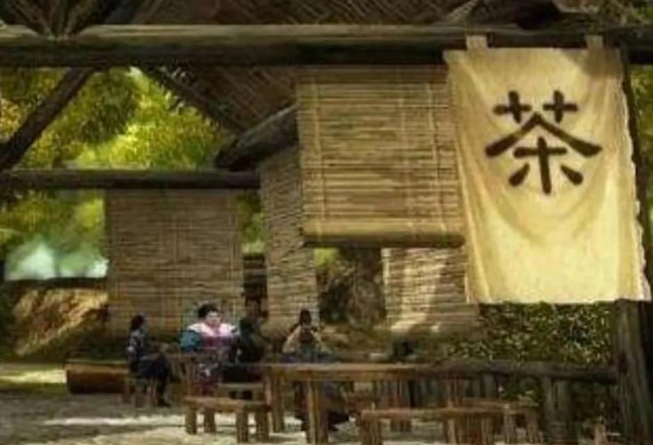 不系舟微博《诗路茶道》