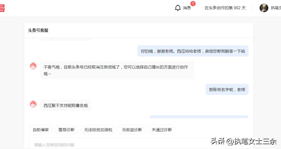 西瓜视频和头条内容需要垂直吗,西瓜视频必须要和头条领域垂直吗
