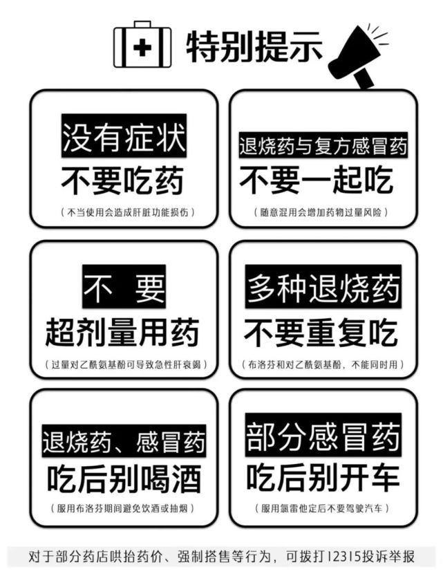 寮傚湴鎶㈣喘鑽墿,寮傚湴鎶㈣嵂