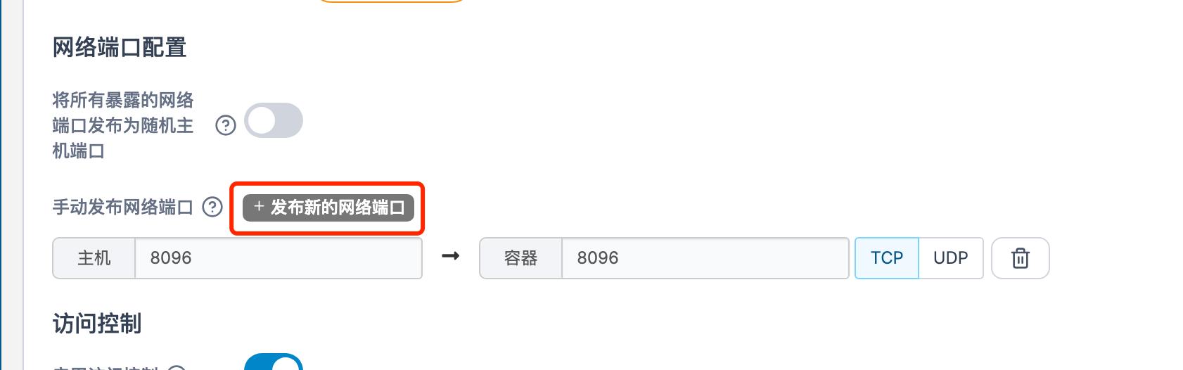 从零开始开发ios程序,nas搭建的jellyfin怎么访问