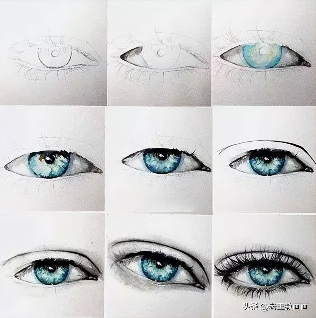 漫画眼睛画法十二星座,儿童漫画眼睛的画法