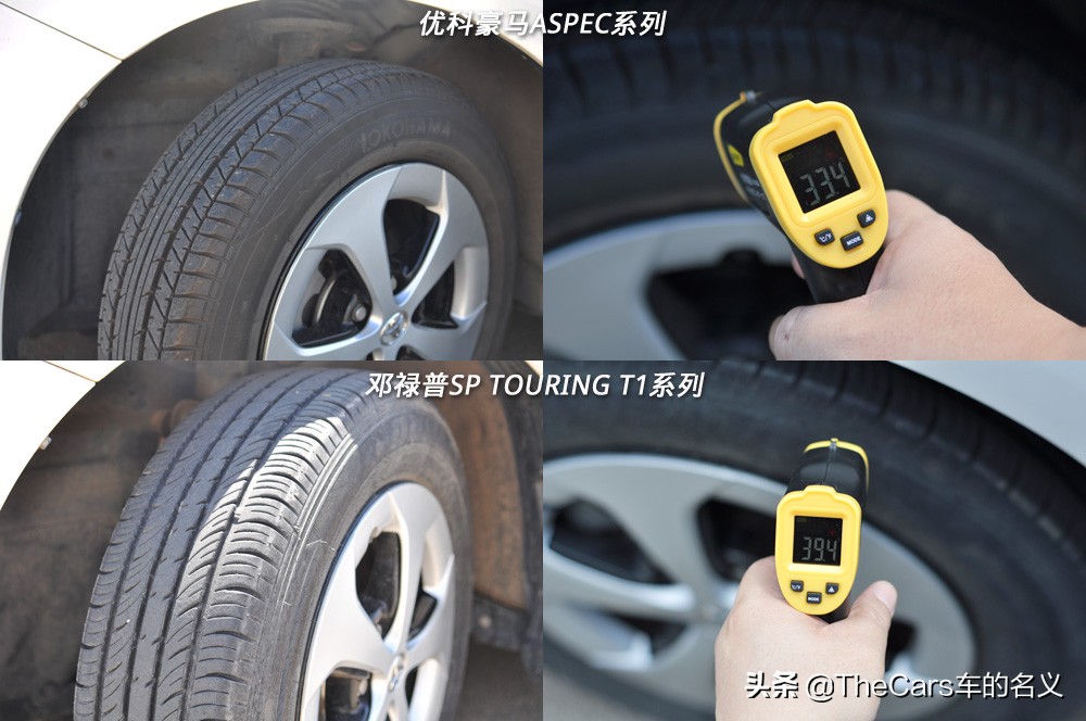 横滨优科豪马轮胎与邓禄普对比,优科豪马dbv552和邓禄普lm705区别