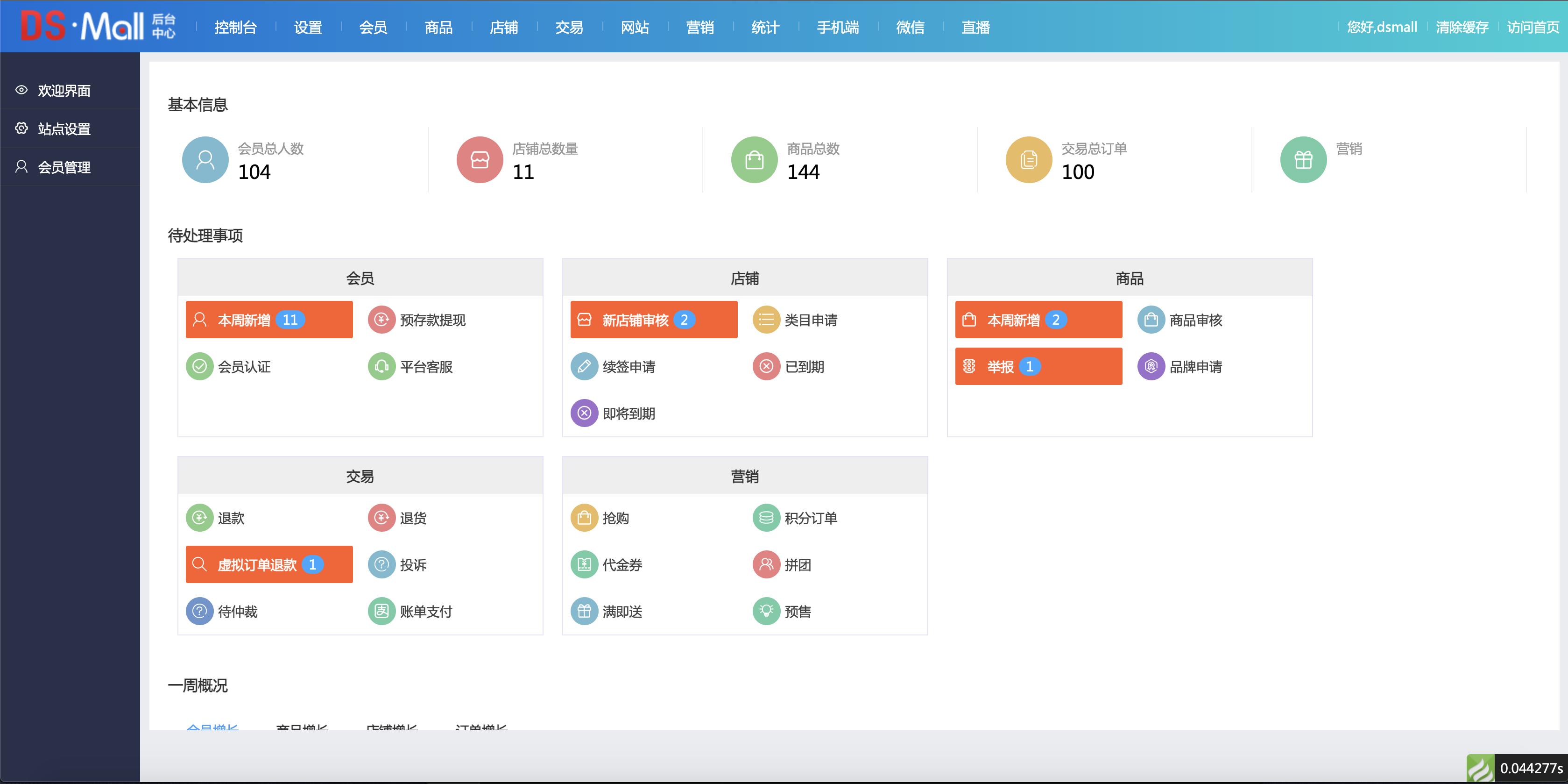 接项目赚钱软件,程序员接私活平台项目怎么样的