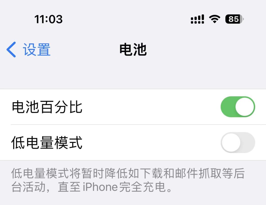 ios16.1有必要升级吗,ios16还有哪些版本能延迟升级