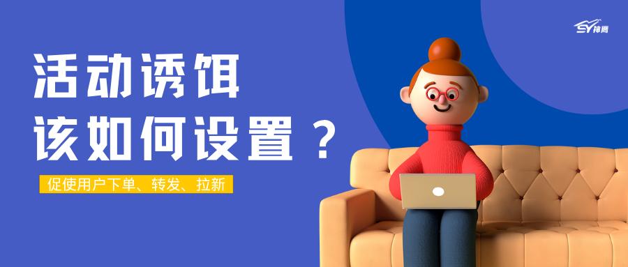 裂变营销在哪里做,裂变式营销咋做