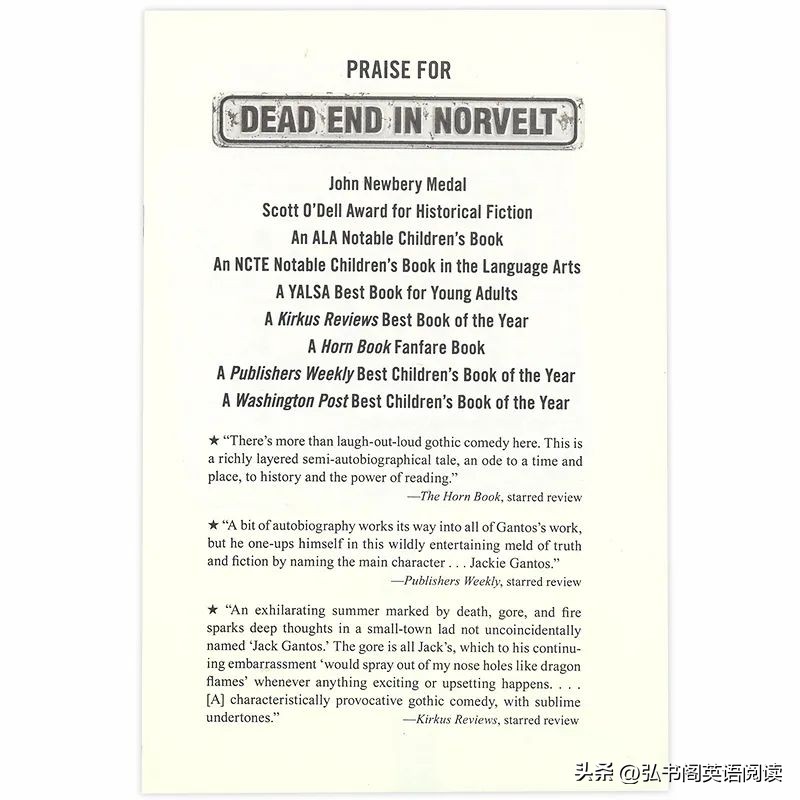 童书奥斯卡,童书大奖作品