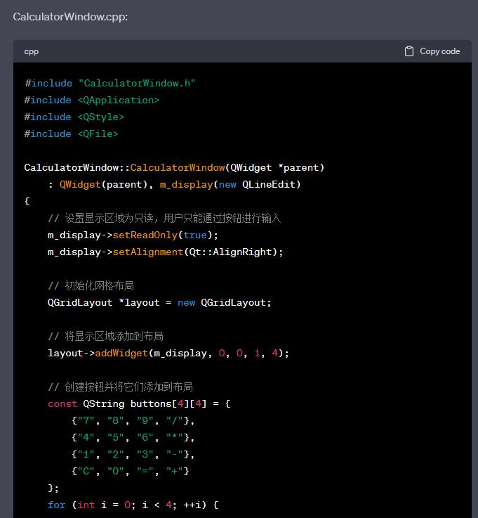 chatgpt开发系统详细过程,使用chatgpt给自己写个编程软件