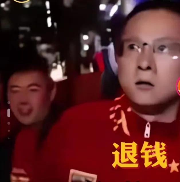 退钱哥为国足加油,国足现场退钱视频