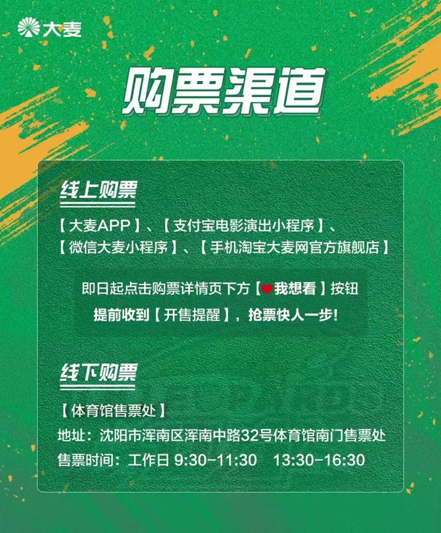 2024夏季男子篮球对抗赛cba,中国男子篮球职业联赛cba辽宁本钢