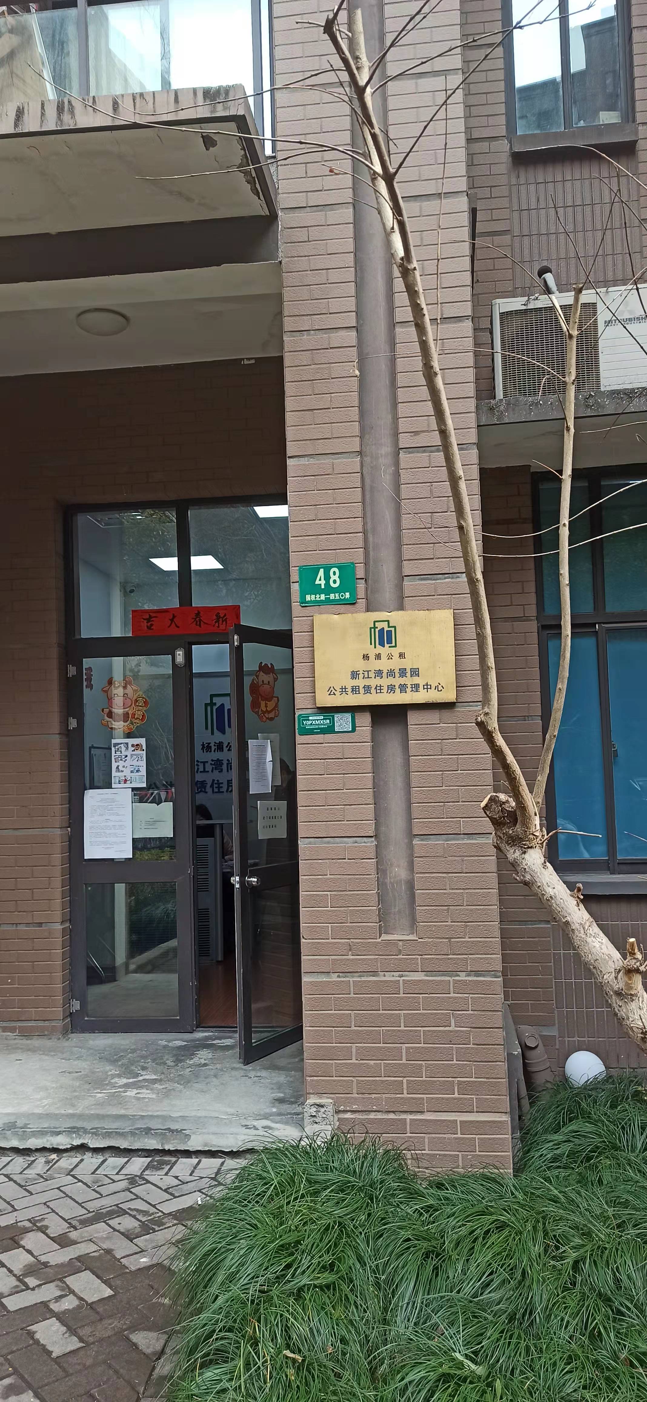 最新上海徐汇区公租房申请条件,上海户籍无房可以申请公租房吗