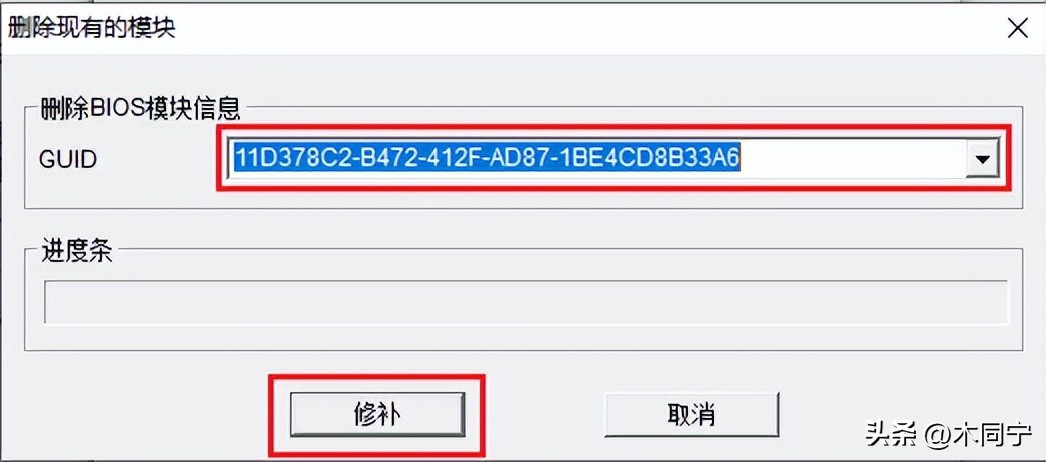 联想笔记本升级bios网卡白名单,联想笔记本清除bios密码方法