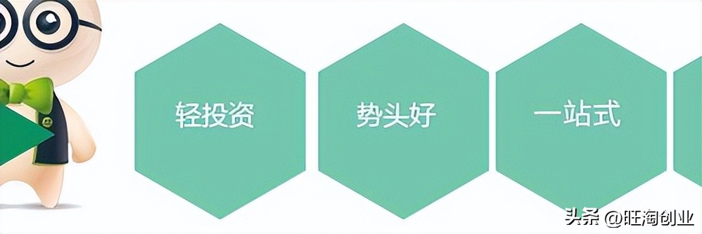 义乌十元精品店0元加盟,十元自助旋转小火锅加盟多少钱