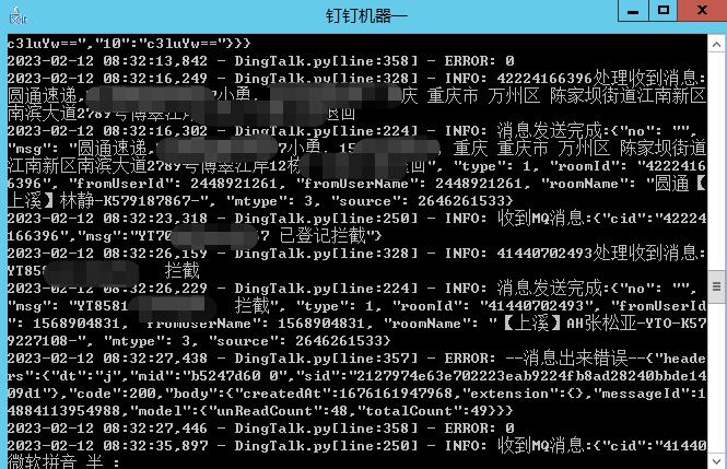 快递客服机器人,快递ai客服机器人