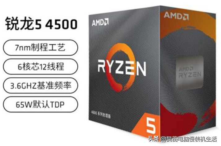 性价比最高配置电脑推荐,高性价比电脑搭配推荐