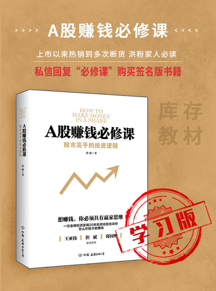 再读经典人生感悟,再读经典