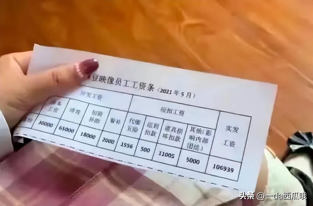 靠着20个美女拍灰色片子疯狂吸金500万，麻豆传媒被端时还在拍摄