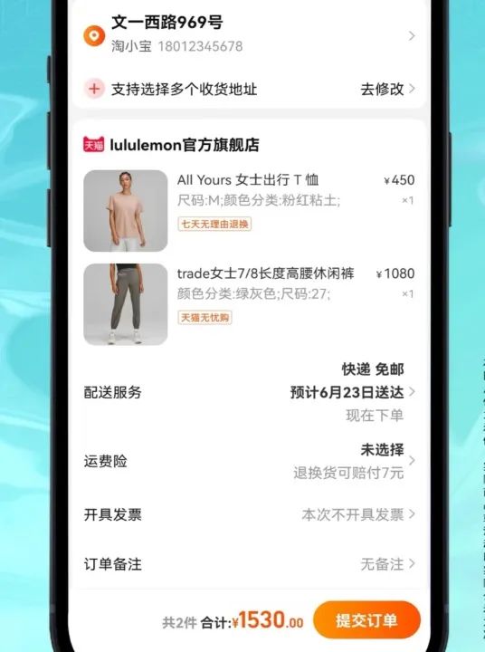 淘宝如何使用就近下单功能,淘宝支持多地址合并下单