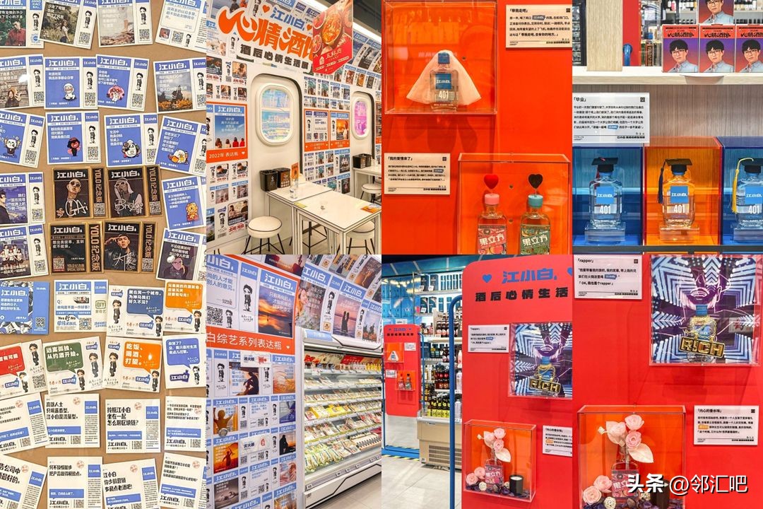 酒类实体店如何做到引流,酒水怎样做线上线下营销