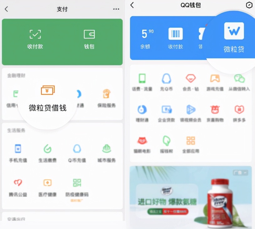 哪个借款平台利息比较少灵活借还,什么小额平台像微粒贷