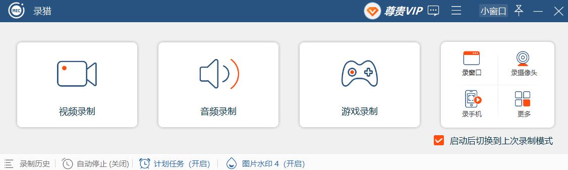 灞忓箷褰曞埗閫夋嫨鍖哄煙,灞忓箷褰曞埗鎬庝箞璁剧疆褰曞埗鐗瑰畾鍖哄煙