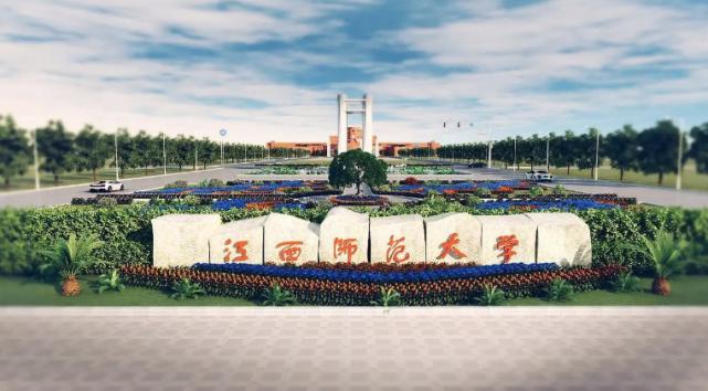 江西省没有985，211高校就只是南昌大学，江西财经大学却很优秀