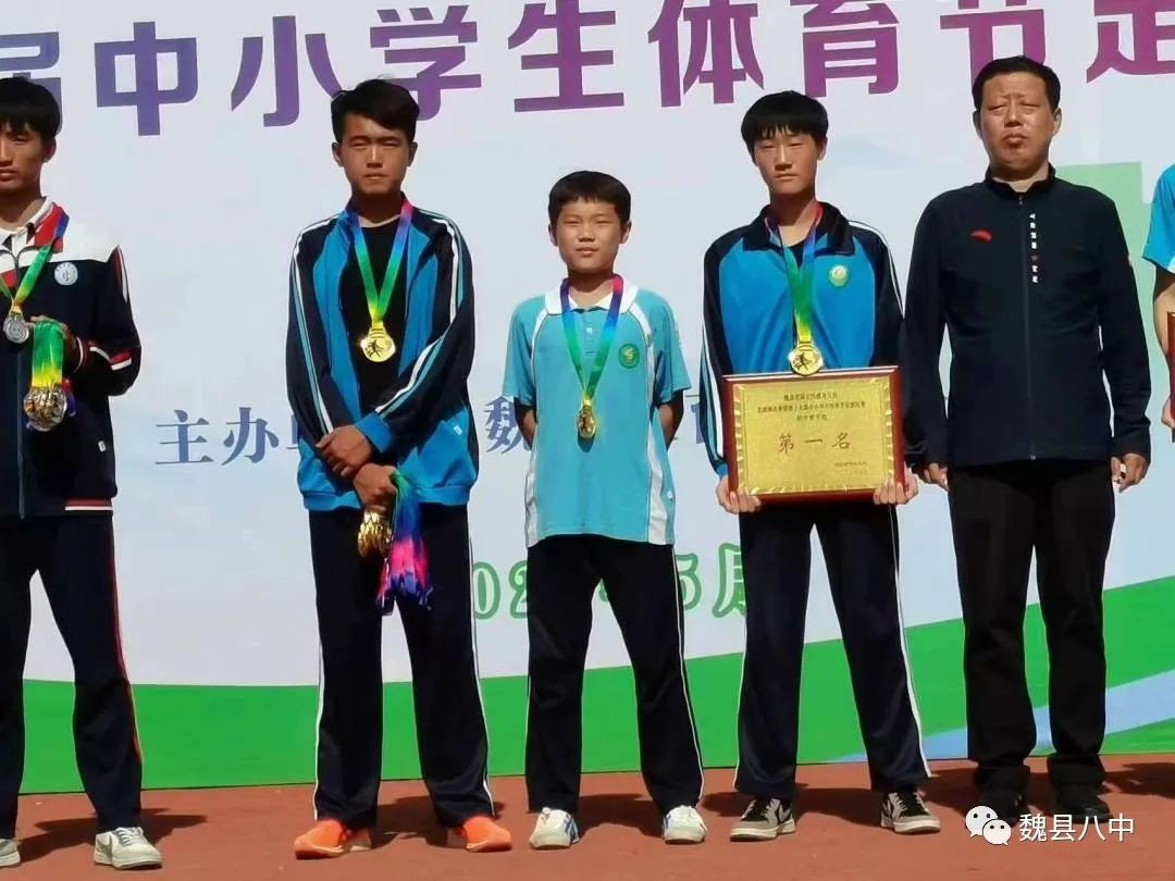 热烈祝贺学校篮球队夺冠,热烈祝贺运动健儿夺得冠军