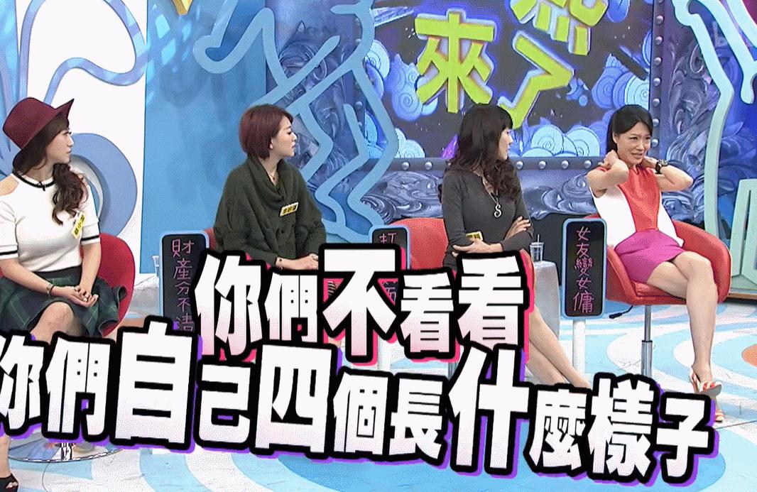 怒怼普信男，只恋爱不结婚：这位女星娱乐圈没人敢惹？