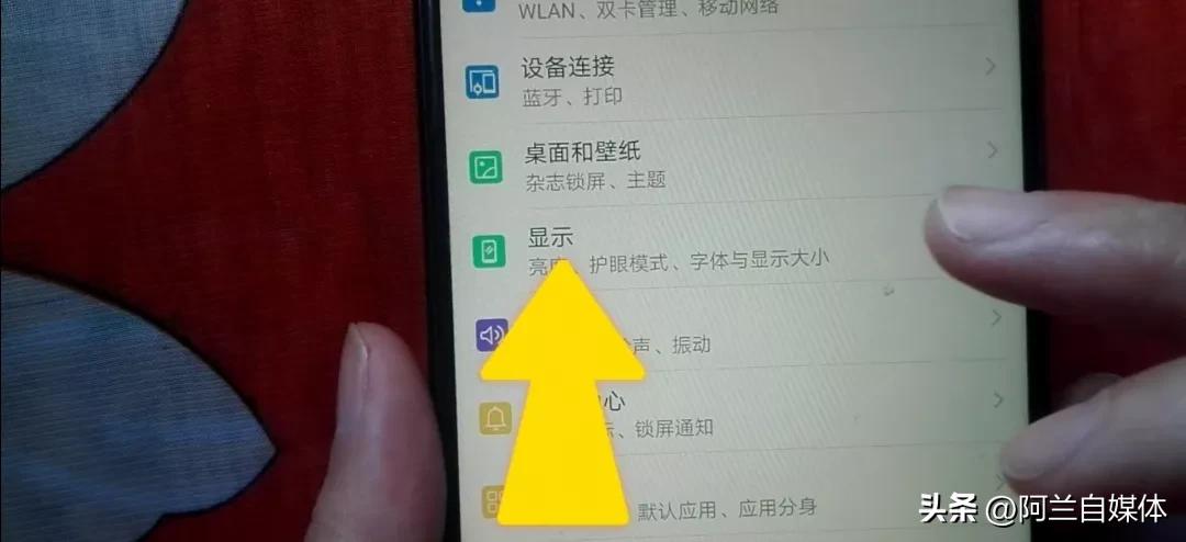 手机的字体怎么改成潦草字体,手机字体太小怎么放大字体