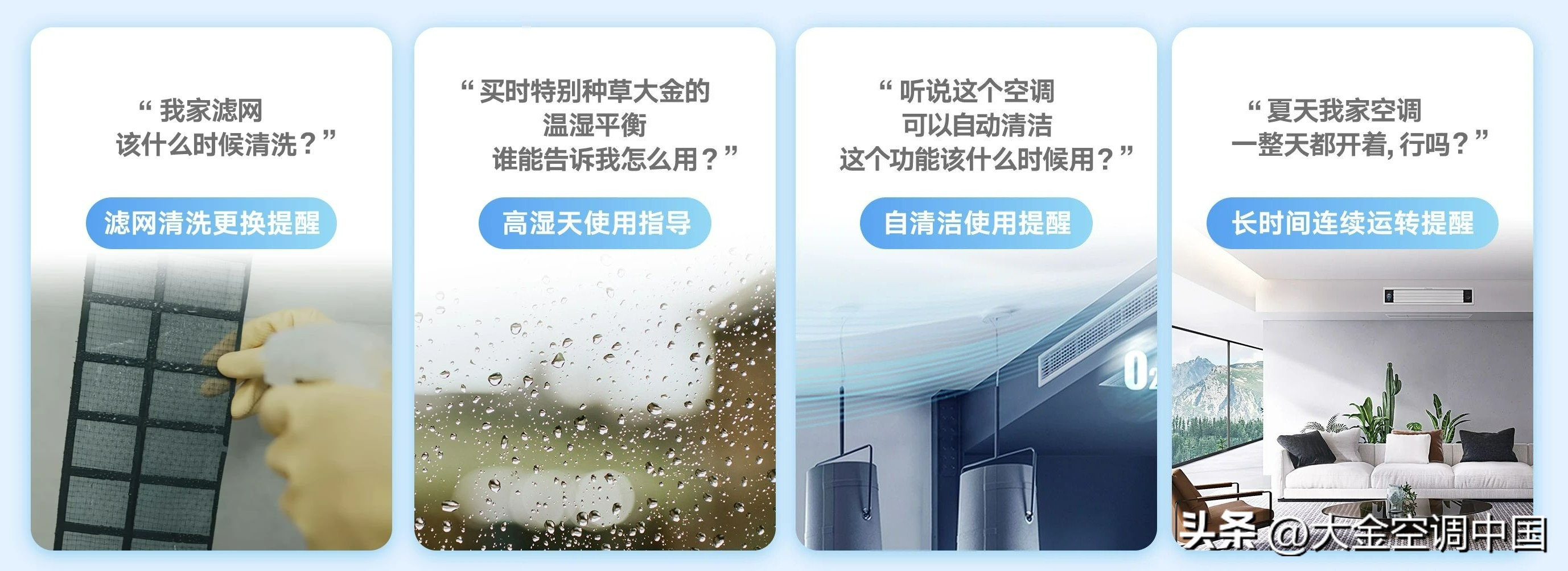 大金服务电话多少,大金到底哪里好