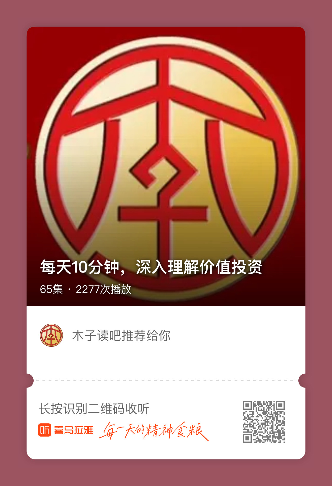 如何看懂会计利润表,看懂混凝土利润表