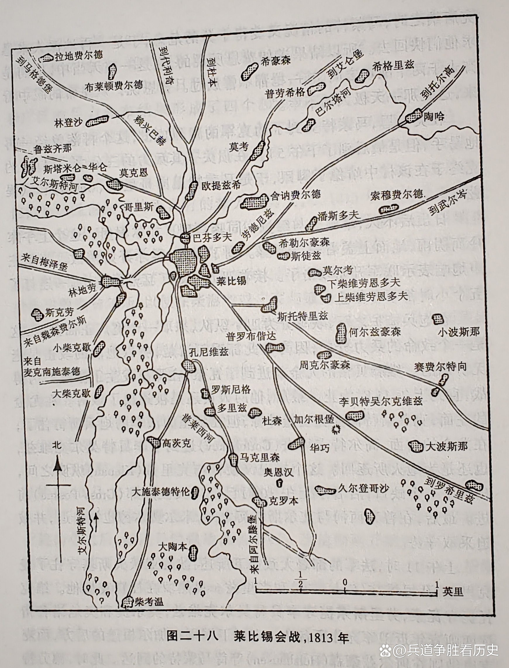 莱比锡大会战和滑铁卢战役,莱比锡战役为什么又叫民族会战