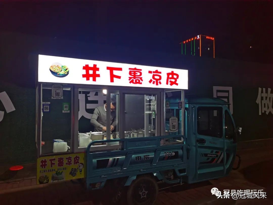 凉皮店老板娘回乡创业的故事,冠县故事