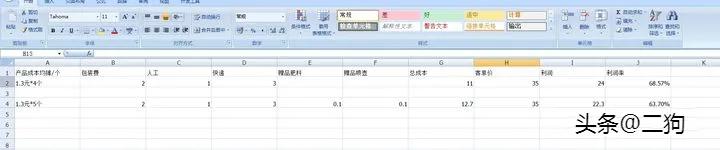 电商小白到运营总监需要多久,电商运营师怎么入门的