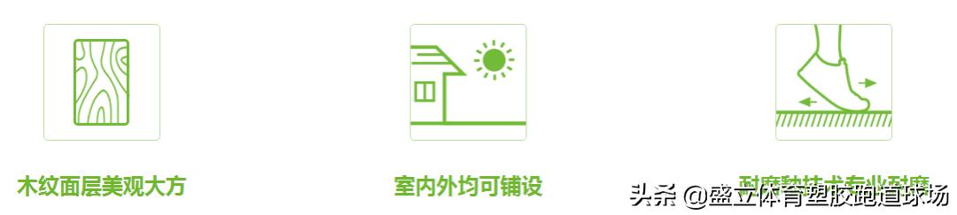 硅pu地面材料市场报价,石家庄pu硅地面