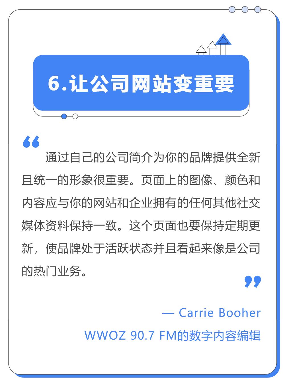 B2B外贸企业如何通过LinkedIn营销高效获客？