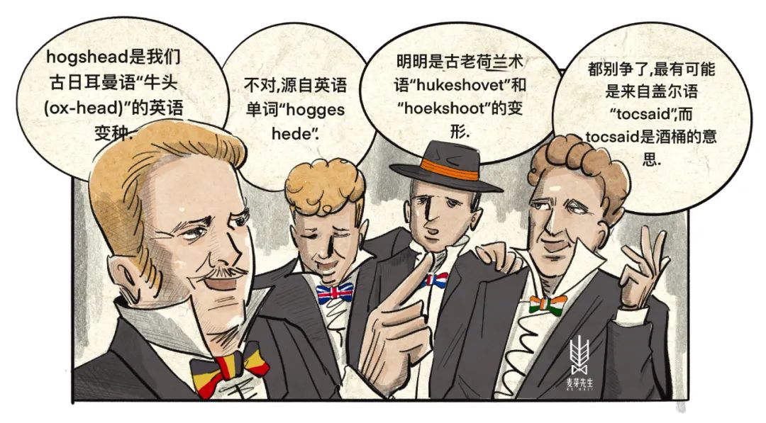 猪头桶,猪头桶是什么意思