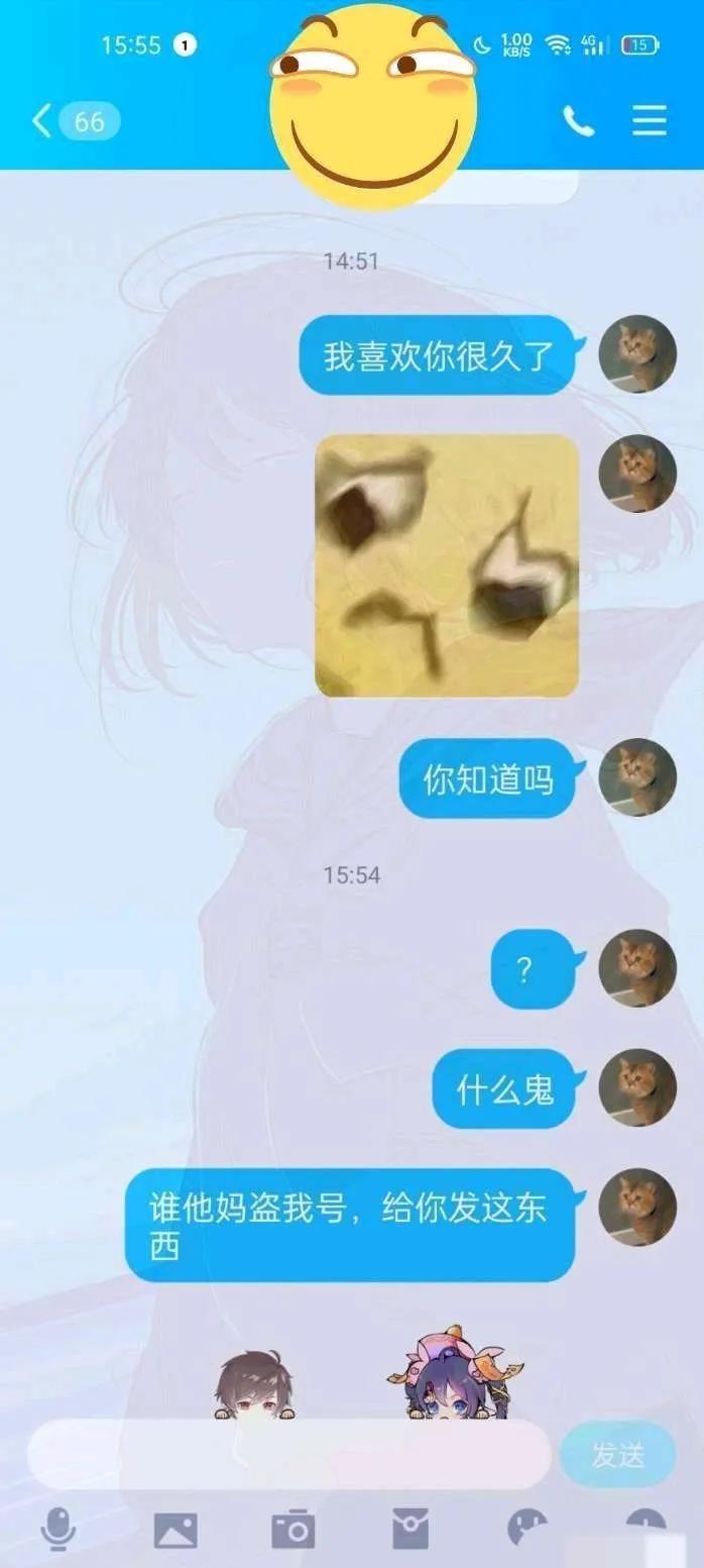 搞笑表白恶搞视频,表白聊天记录截图图片搞笑