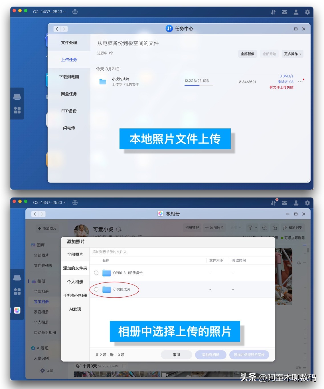 极空间q2c轻度nas够用吗,极空间z48g深度评测