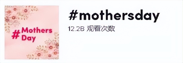 母亲节借势营销案例,母亲节创意礼品营销视频