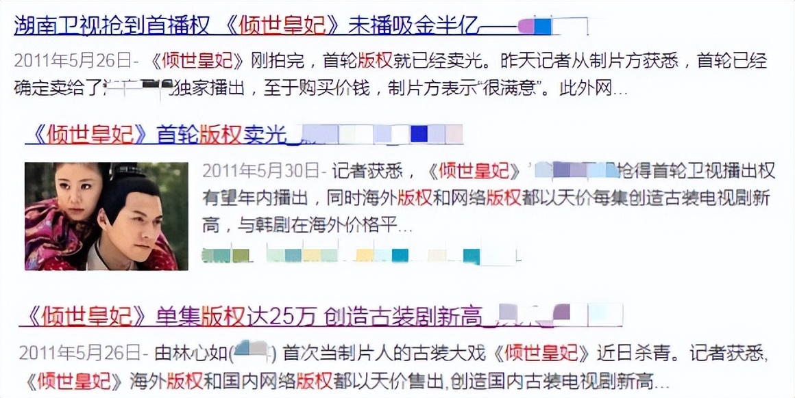 林心如一条项链三个亿,林心如一条项链3亿元