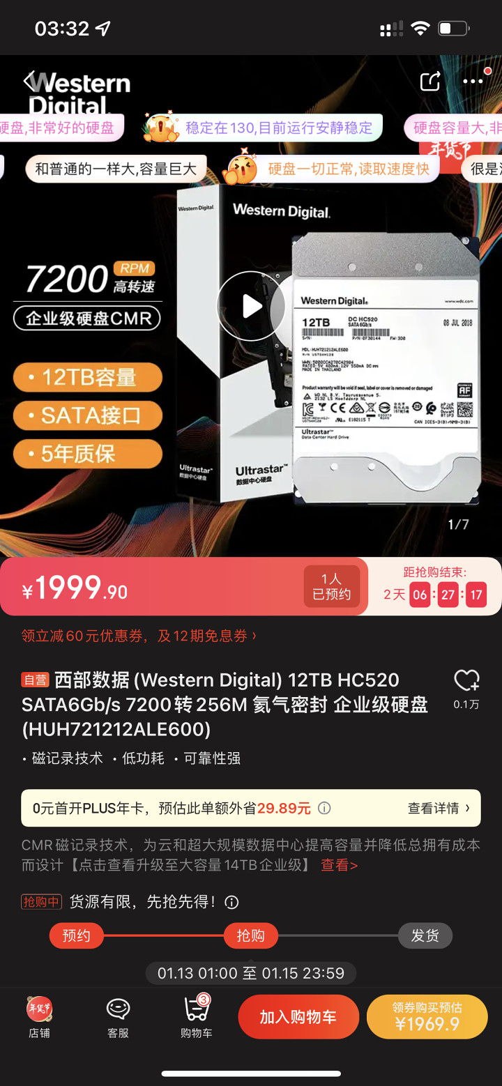 nas从零开始,nas新手入坑推荐