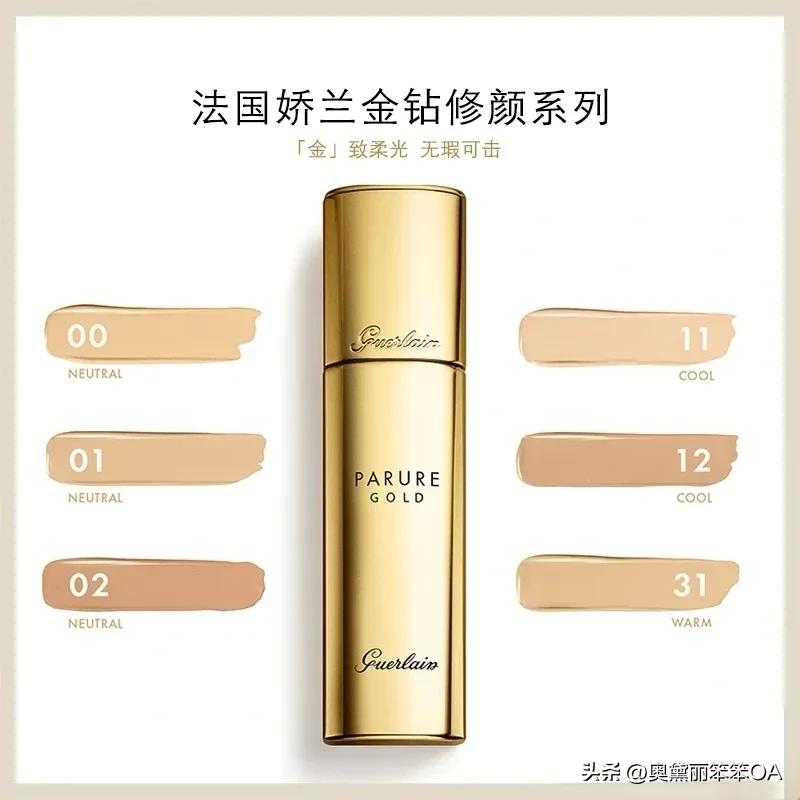 9款热门粉底液气垫真实试用分享,珀莱雅粉底液和爱敬气垫哪个好用