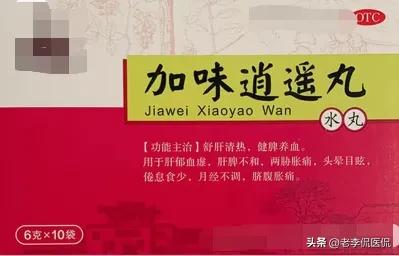 老中医总结出来的77种中药小妙方,10个名老中医神奇的治病方