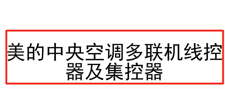 30多种空调点检拨码调试手册+水机氟机技术手册+监控+视频+软件